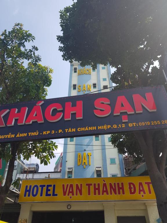 公寓 第十二郡  酒店 van thanh dat hotel (酒店),胡志明市(越南)