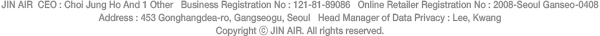 Copyright ⓒ JIN AIR. All rights reserved.