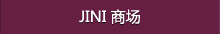 JINI MALL