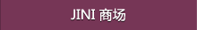 JINI MALL