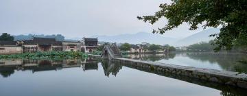 黟县的ä½å®¿å æ©é¤æé¦