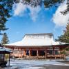 平泉町