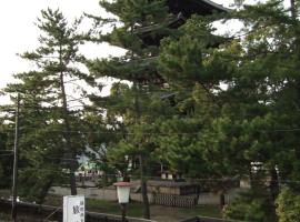 大佛馆酒店，位于奈良的酒店