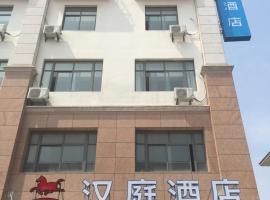 汉庭酒店上海长兴岛凤凰镇店，位于崇明的酒店