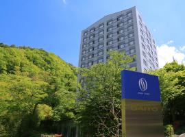 斋藤酒店 ，位于上田市的带停车场的酒店