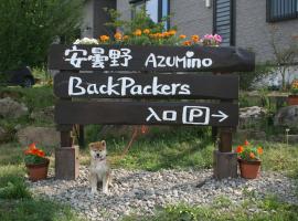 Azumino Backpackers 山の風，位于Matsukawa的酒店