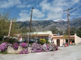 Windy Place，位于Fourfourás的酒店