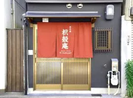 吉克宽旅馆