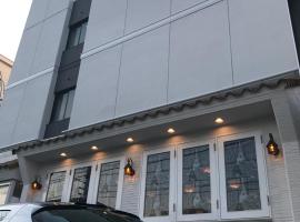 厚木虞姬酒店，位于厚木的酒店