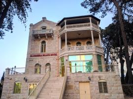 Alhambra Palace Hotel Suites - Ramallah，位于拉马拉的酒店
