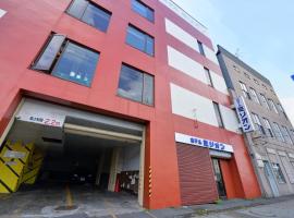 百万酒店，位于室兰室兰市入江运动公园附近的酒店