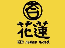 KID花莲背包客栈