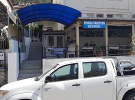 普那拉宾馆，位于费特希耶的青旅