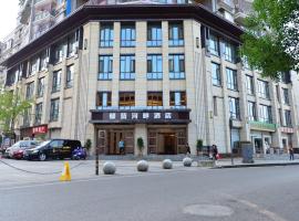 重庆璧蓝河畔酒店，位于重庆的酒店
