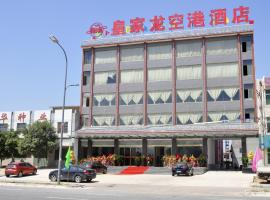 咸阳皇家龙空港酒店，位于Beidu的酒店