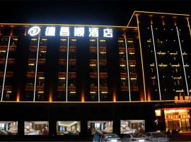 珠海德昌顺酒店，位于Xiaolin的酒店