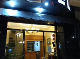 维多利亚酒店，位于扎弗拉的酒店