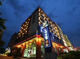 Nova Motel，位于保宁市的酒店