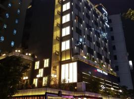 波罗旅游酒店，位于仁川市的酒店