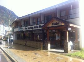 Spring Villa Hotel，位于哈里森温泉的酒店