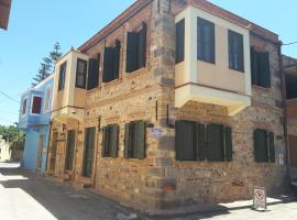 福莱瑞欧公寓，位于希俄斯Byzantine Museum of Chios附近的酒店