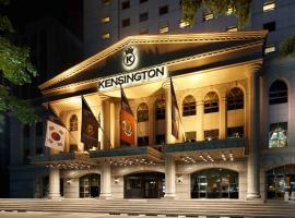 Kensington Hotel Yeouido，位于首尔的酒店