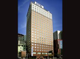 Toyoko Inn Busan Jungang Station，位于釜山的酒店