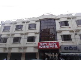 Modern Hotel，位于班加罗尔Sheshadripuram的酒店