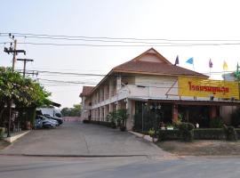甲民武里普苏克酒店，位于卡宾布里的酒店