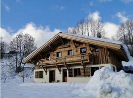 切兹拉法恩酒店，位于莱热佩里赫斯快速滑雪缆车附近的酒店