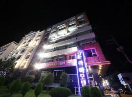 戏剧汽车旅馆 ，位于保宁市的酒店
