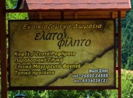Hotel Elatofilito