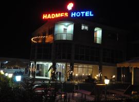 Hadmes Hotel，位于亚的斯亚贝巴的酒店