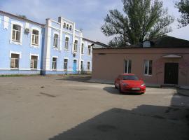 雷杜泽尼旅舍，位于哈尔科夫的酒店