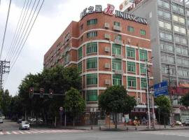 锦江之星东莞南城西平地铁站酒店，位于东莞的酒店