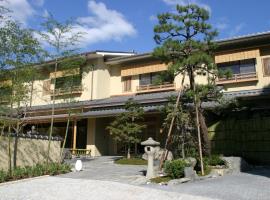 岚月旅馆，位于京都电车岚山站附近的酒店