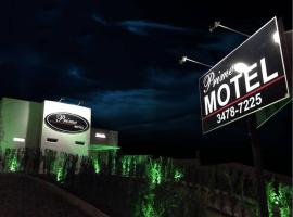 Prime Motel，位于克里西玛的情趣酒店