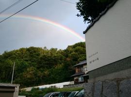 塞托尼绢旅馆，位于高松Matsui Shrine附近的酒店