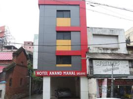 Anand Mahal Hotel，位于那格浦尔的酒店