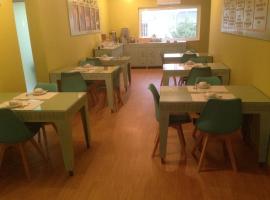 Hotel Vitoria，位于圣塔伦的酒店