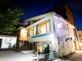 SISnBRO Guesthouse，位于首尔的酒店
