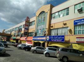 清韵德利马萨图酒店