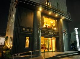 卫星酒店，位于萨摩川内市的酒店