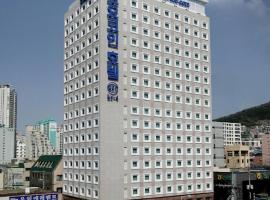 釜山西面托优克酒店，位于釜山的酒店