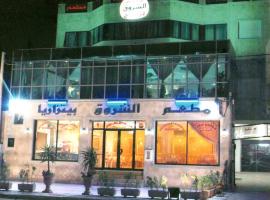 Echourouk Motel，位于斯法克斯的酒店