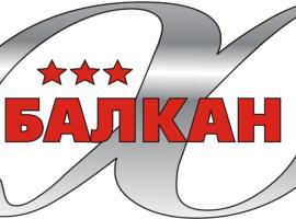 Hotel Balkan，位于博泰夫格勒的酒店