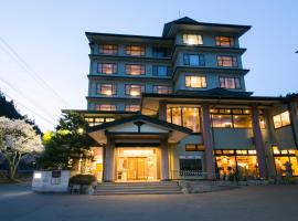 愈乐之宿 清风苑，位于阿智村的日式旅馆