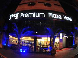 Hotel Premium Plaza，位于穆里亚埃的酒店
