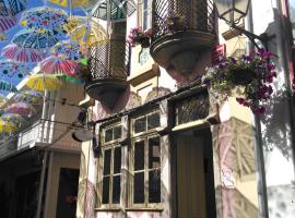 Águeda Hostel & Friends，位于阿格达的酒店