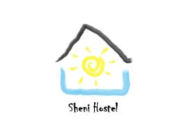 Sheni Hostel，位于第比利斯的青旅